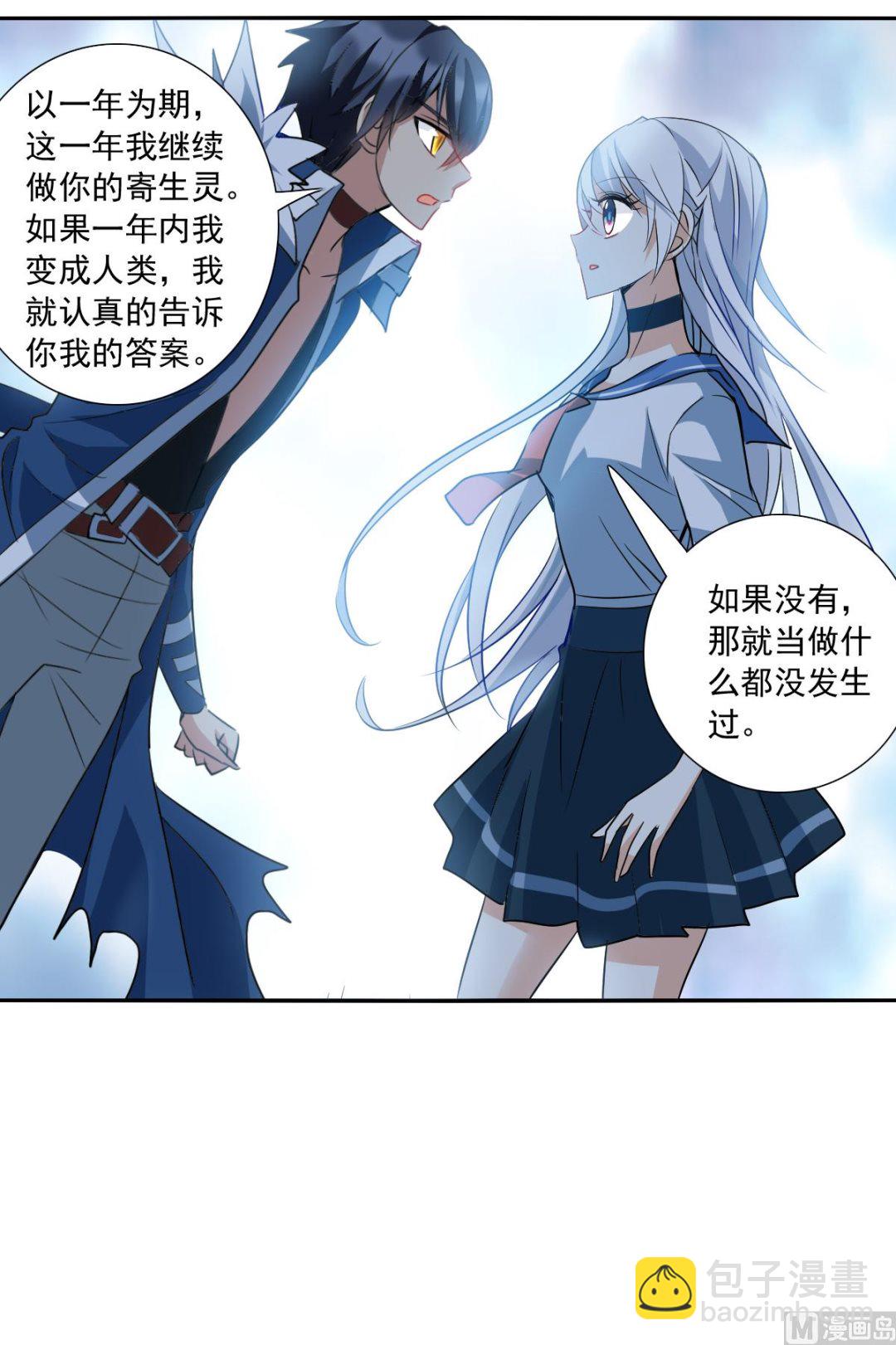 第2季36话-第320话