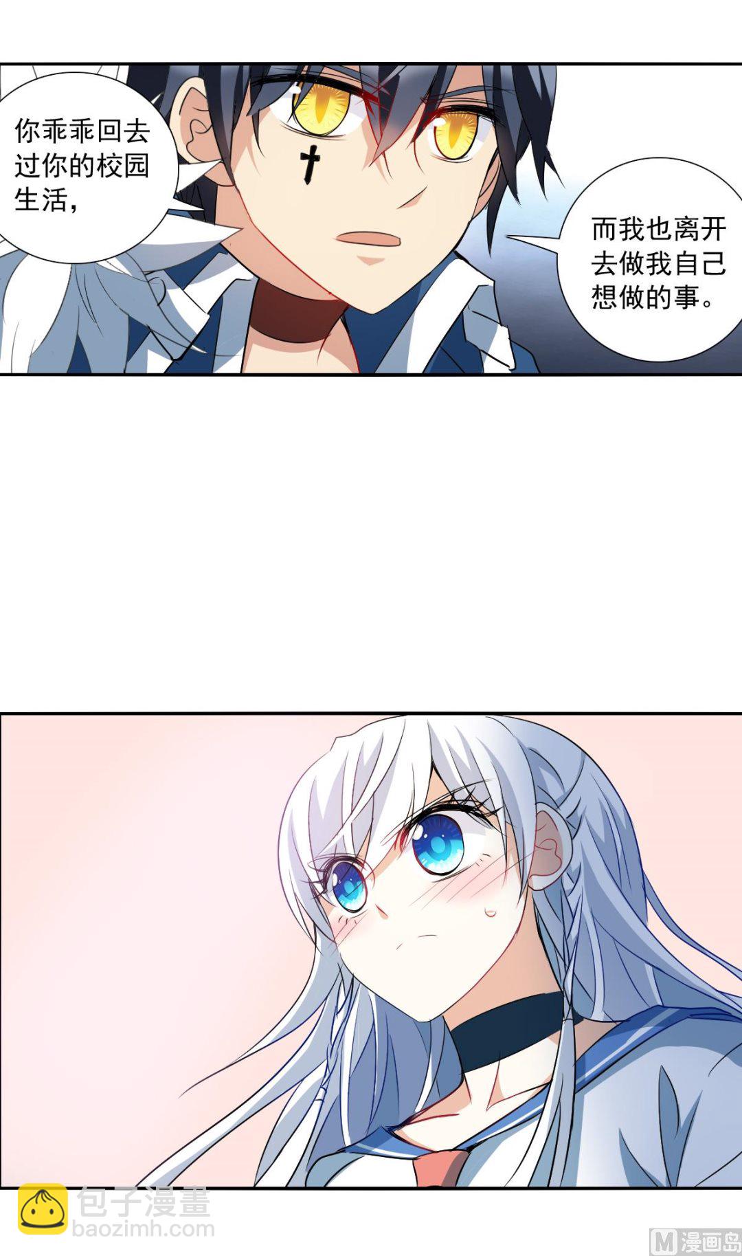第2季36话-第320话