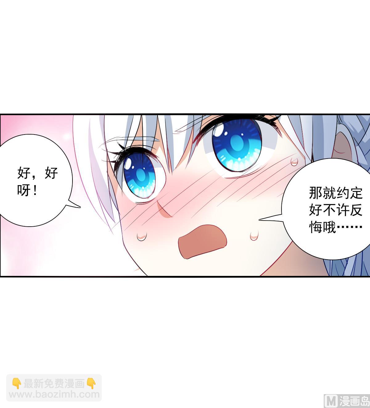 第2季36话-第320话