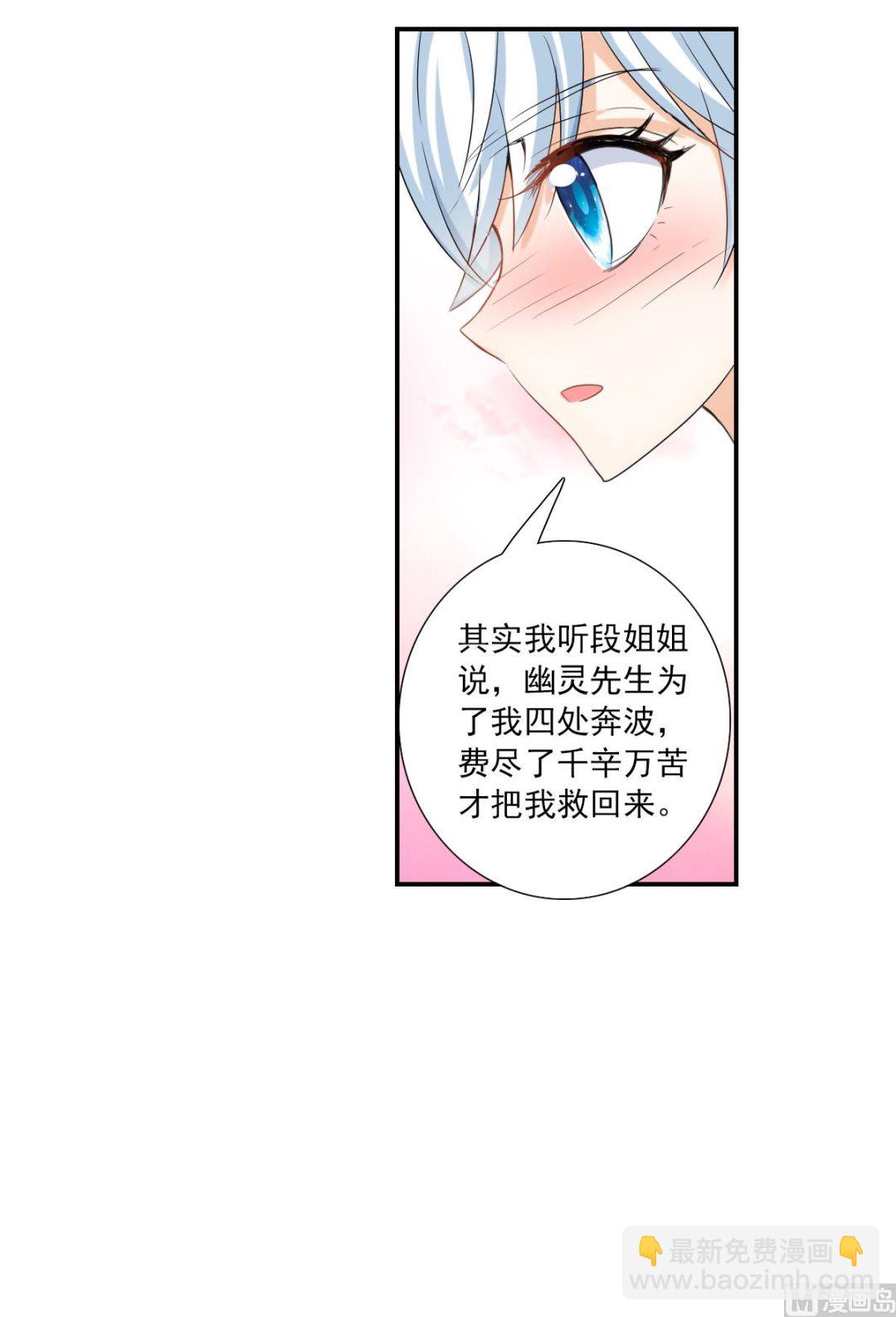 第2季36话-第320话