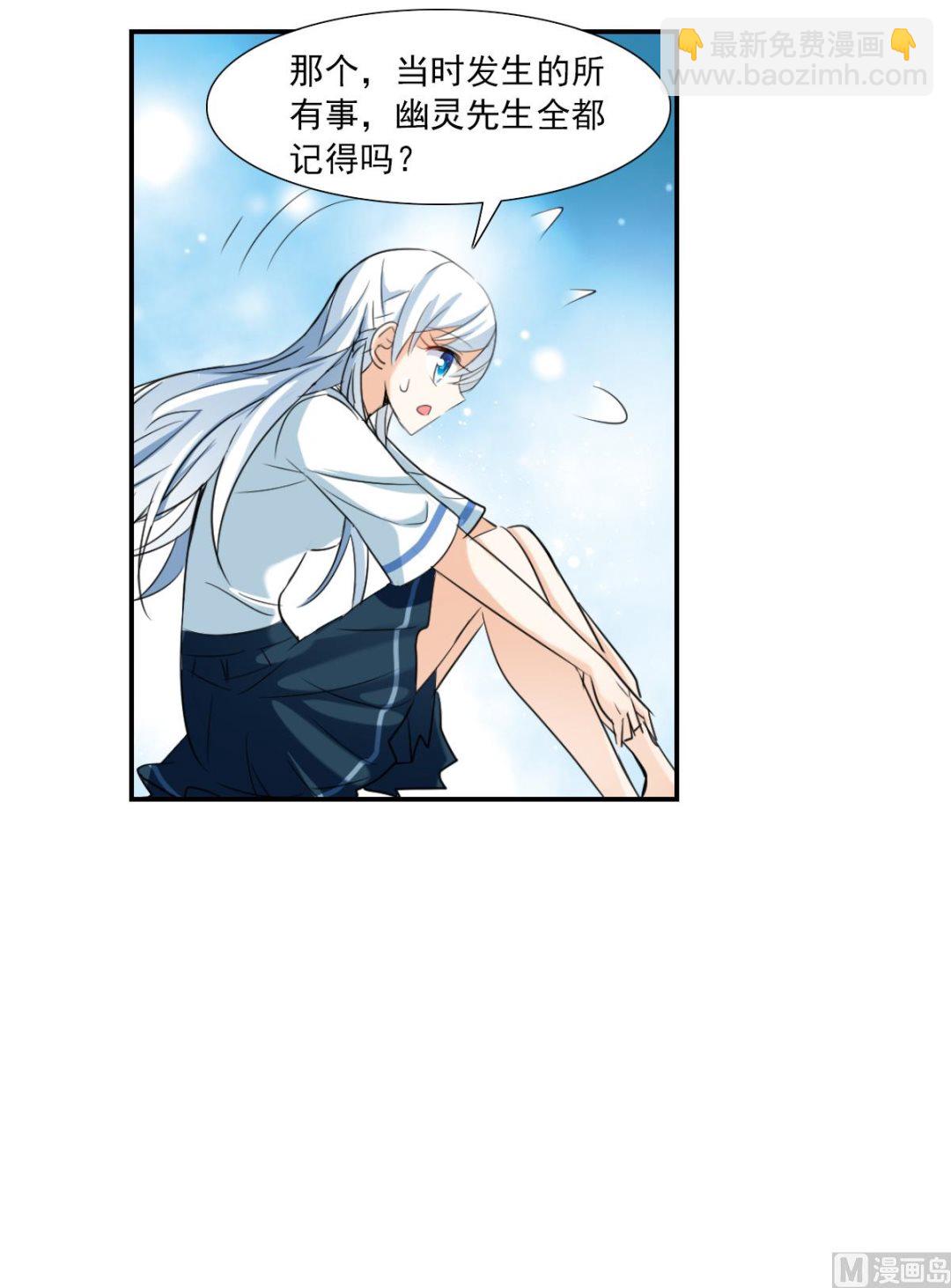 第2季36话-第320话