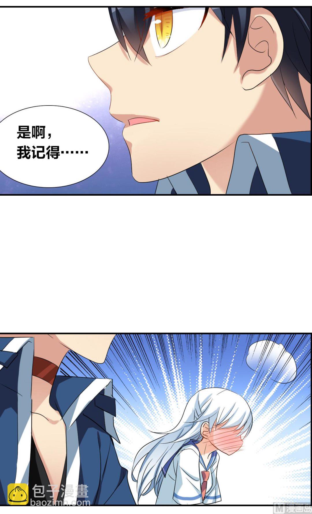 第2季36话-第320话