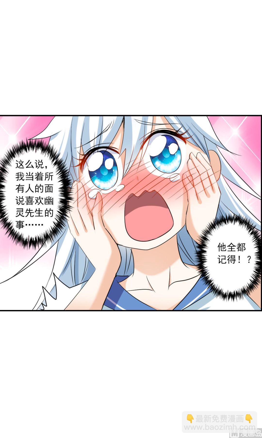 第2季36话-第320话