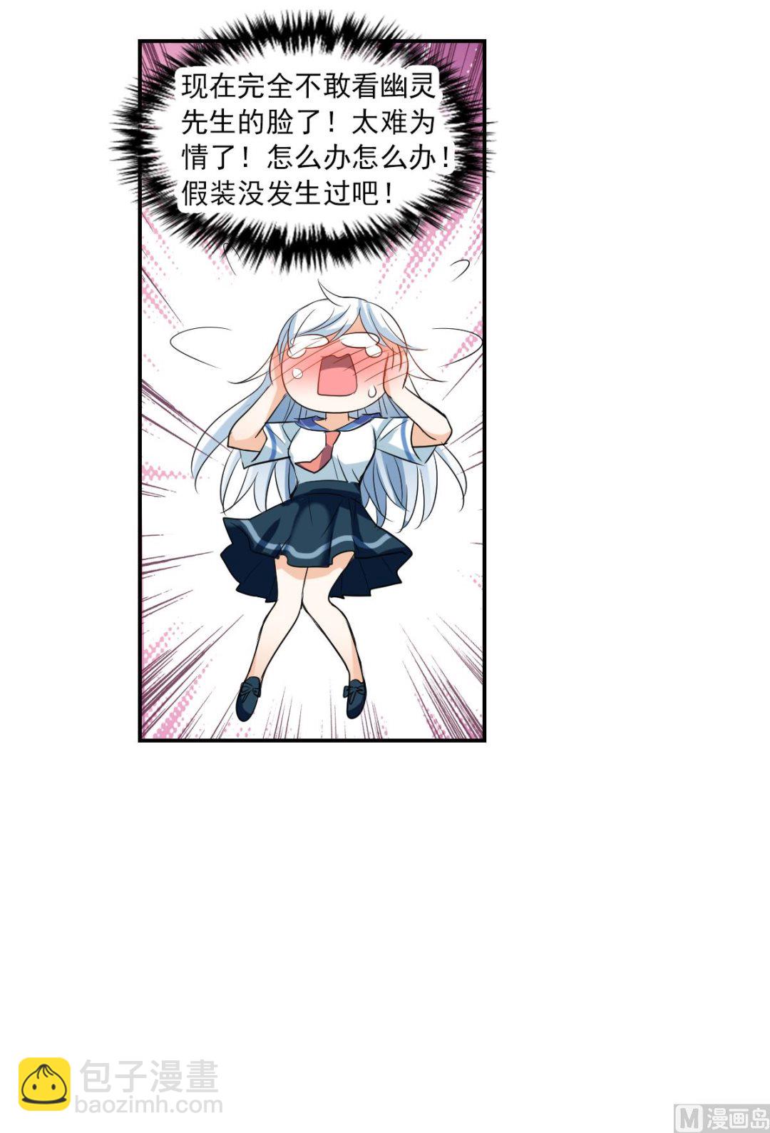 第2季36话-第320话