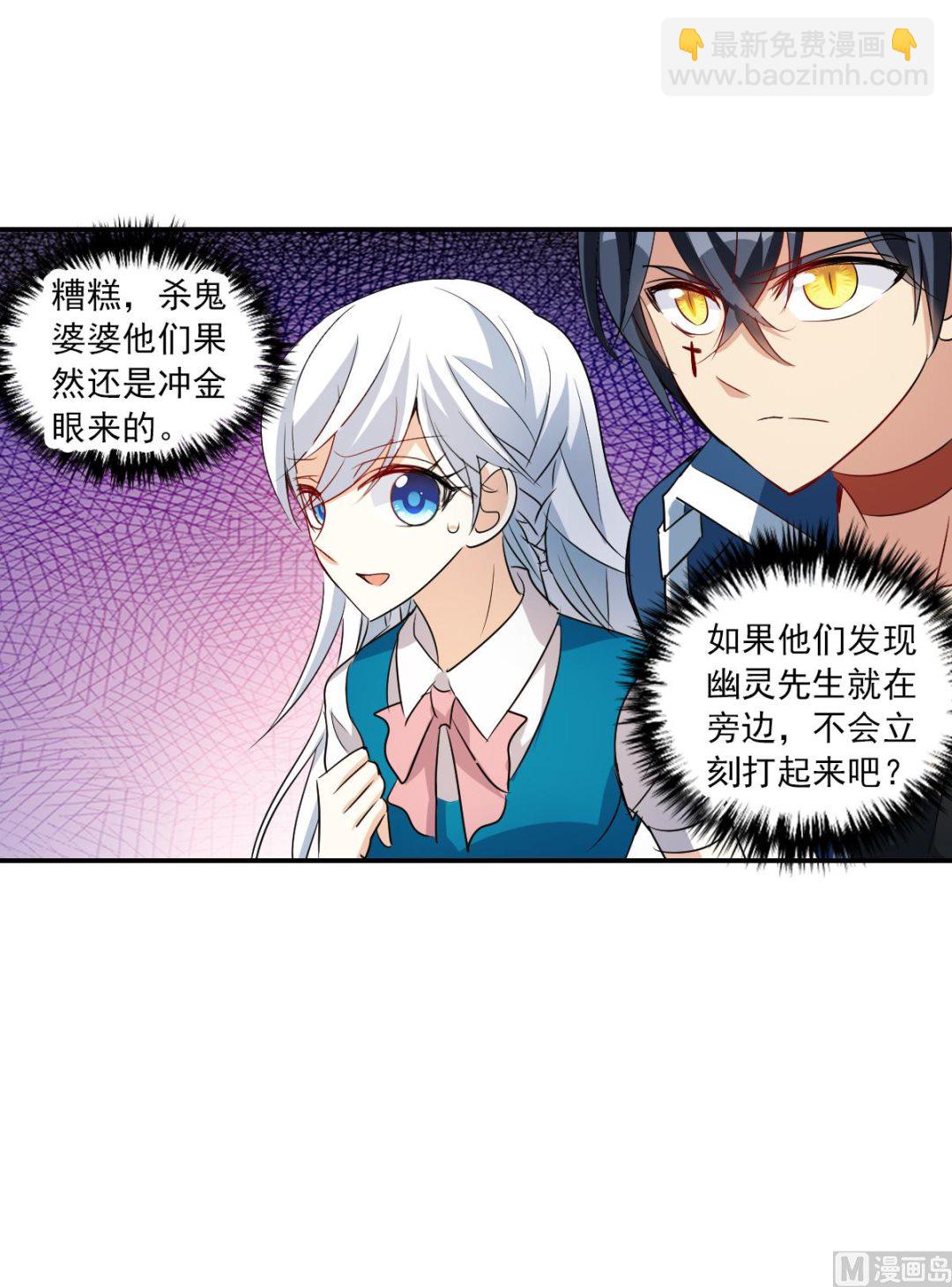 第2季38话-第322话