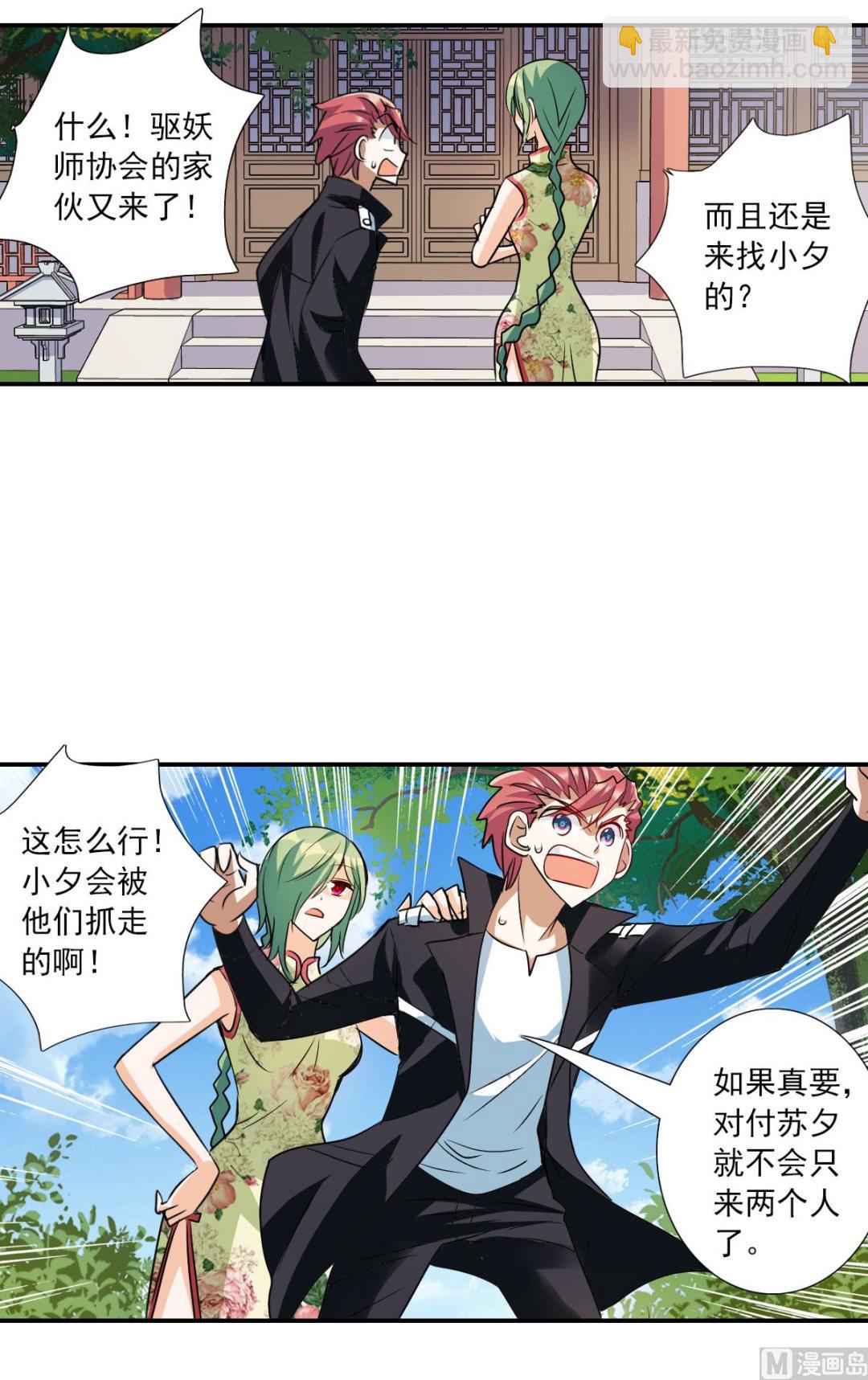 第2季38话-第322话