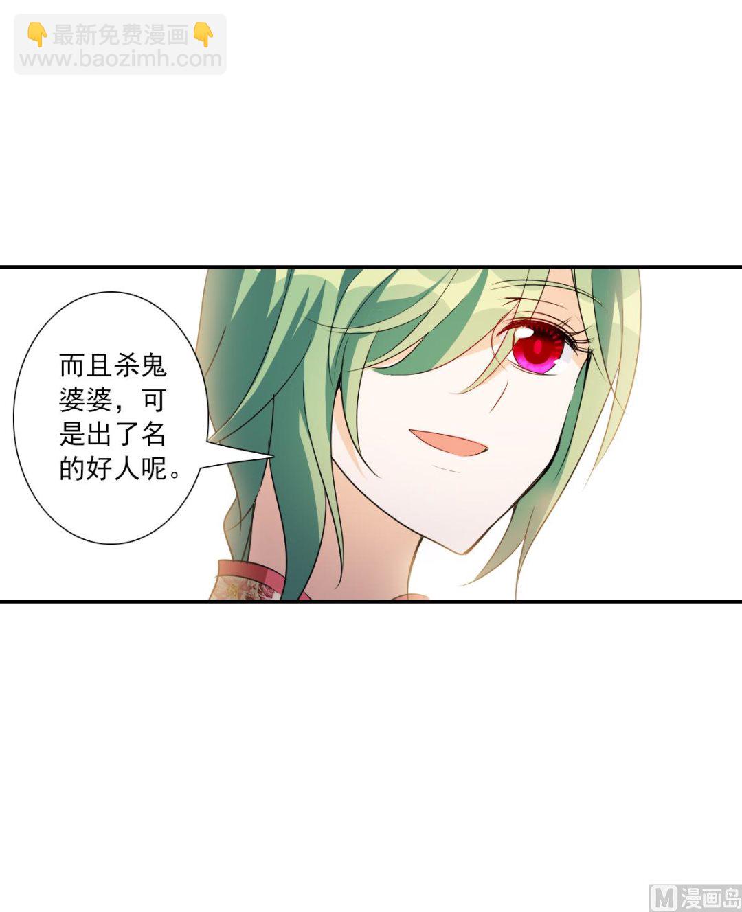第2季38话-第322话