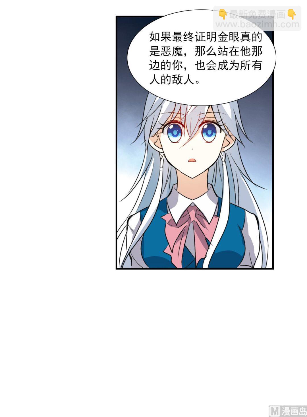 第2季38话-第322话