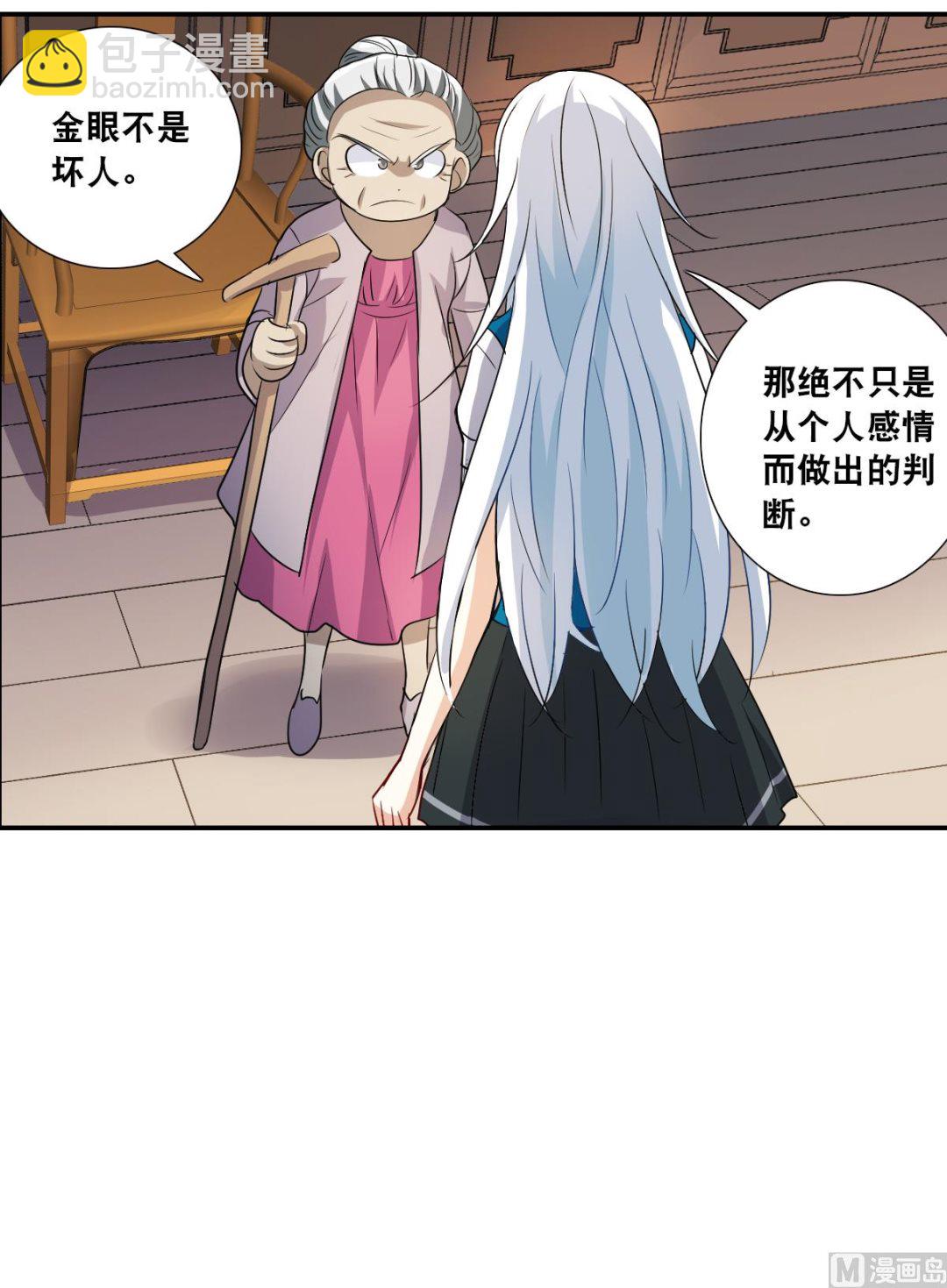 第2季38话-第322话