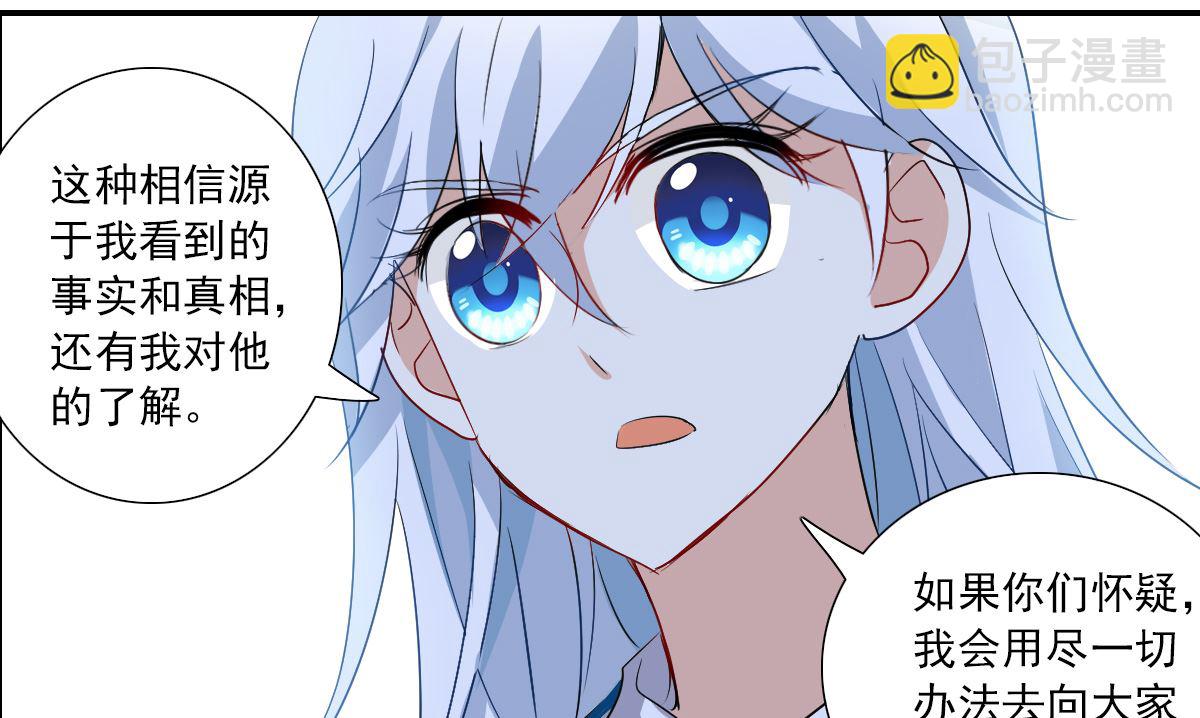 第2季38话-第322话