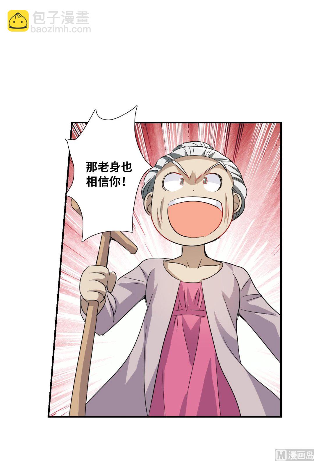 第2季38话-第322话