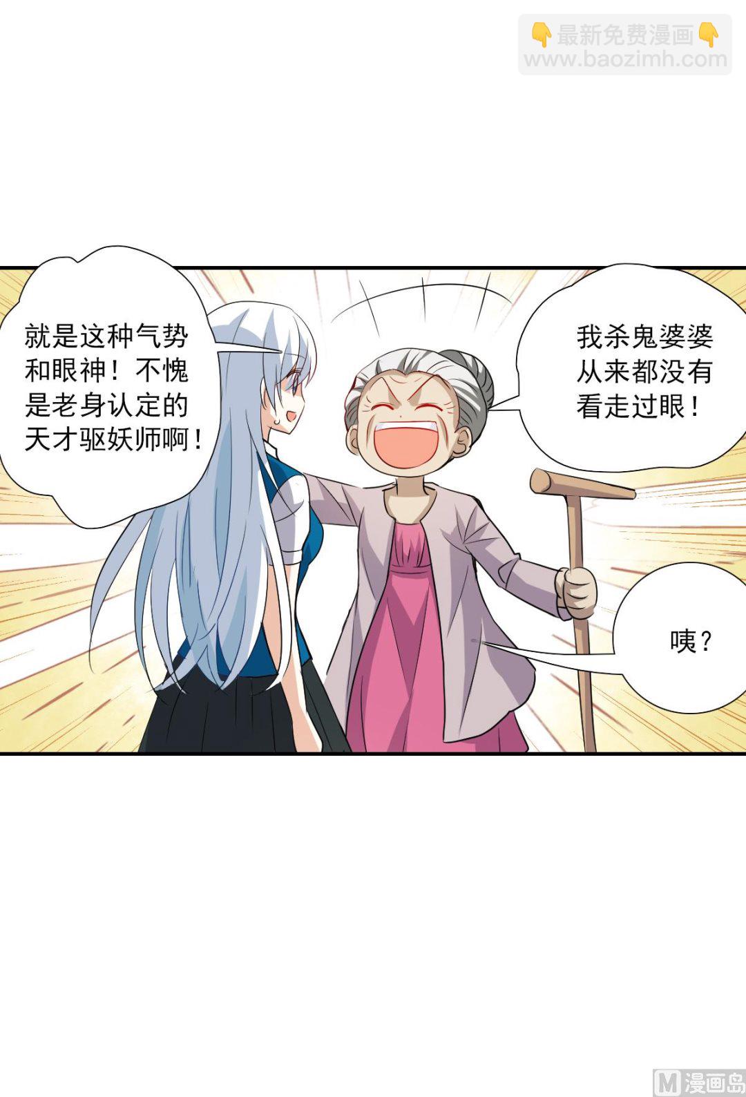 第2季38话-第322话