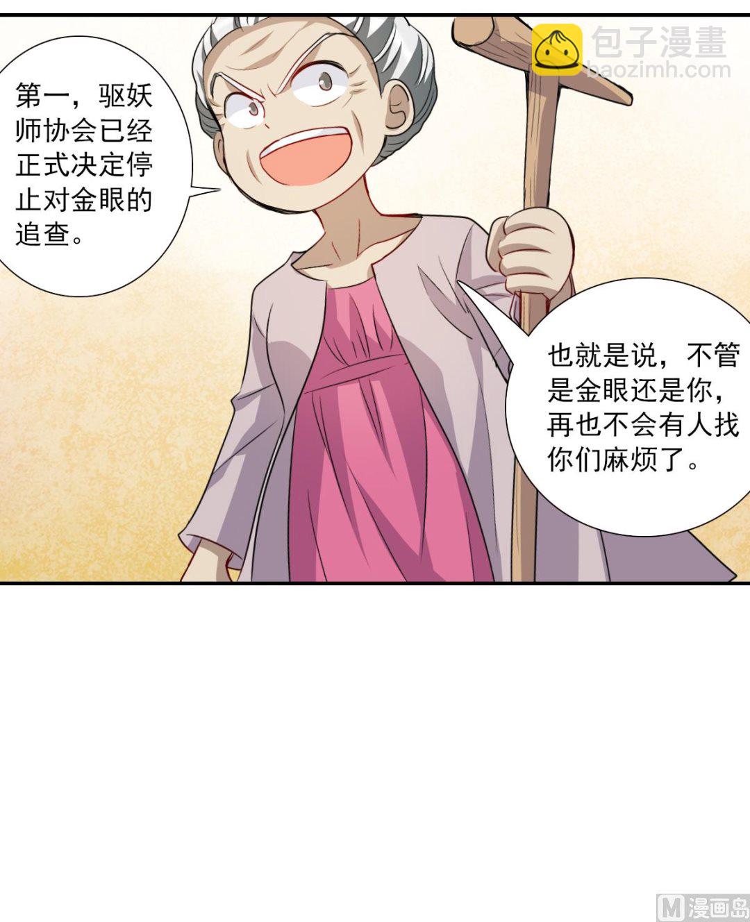 第2季38话-第322话
