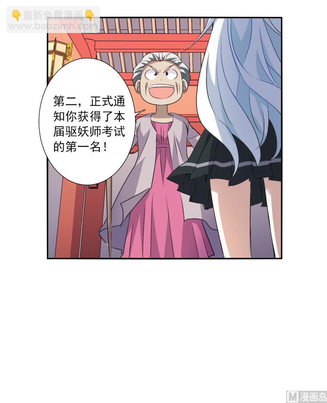 第2季38话-第322话