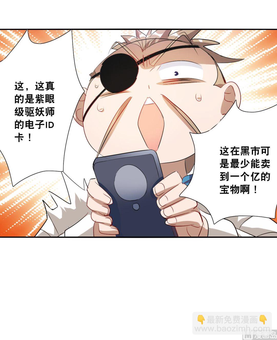 第2季38话-第322话