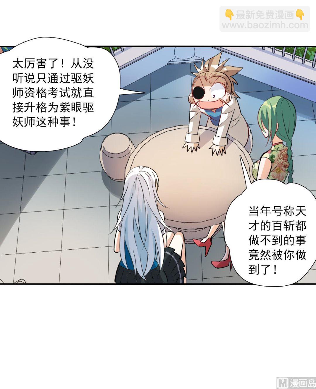 第2季38话-第322话