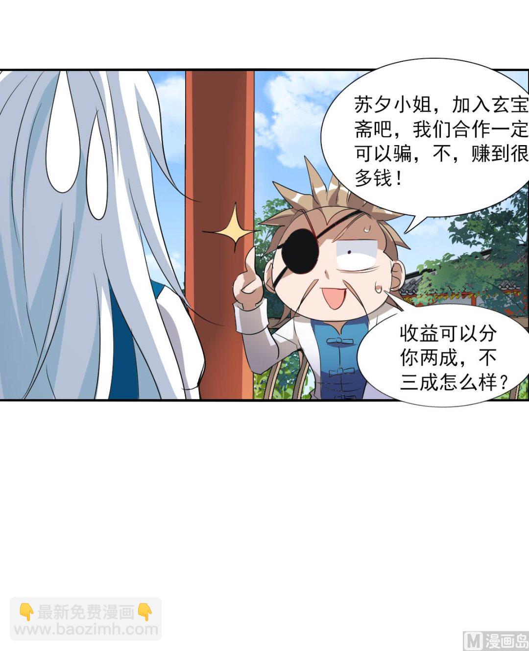 第2季38话-第322话