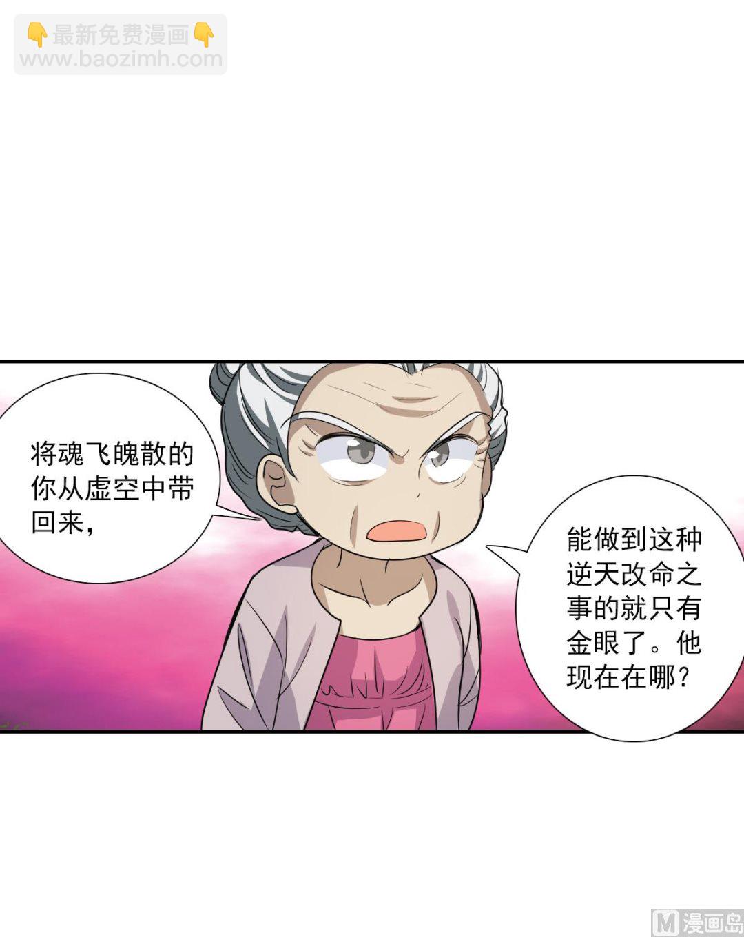 第2季38话-第322话