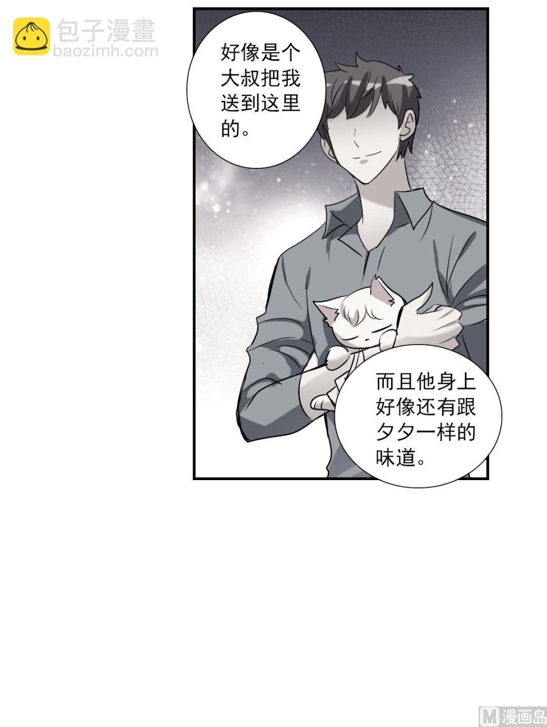 第2季40话-第324话