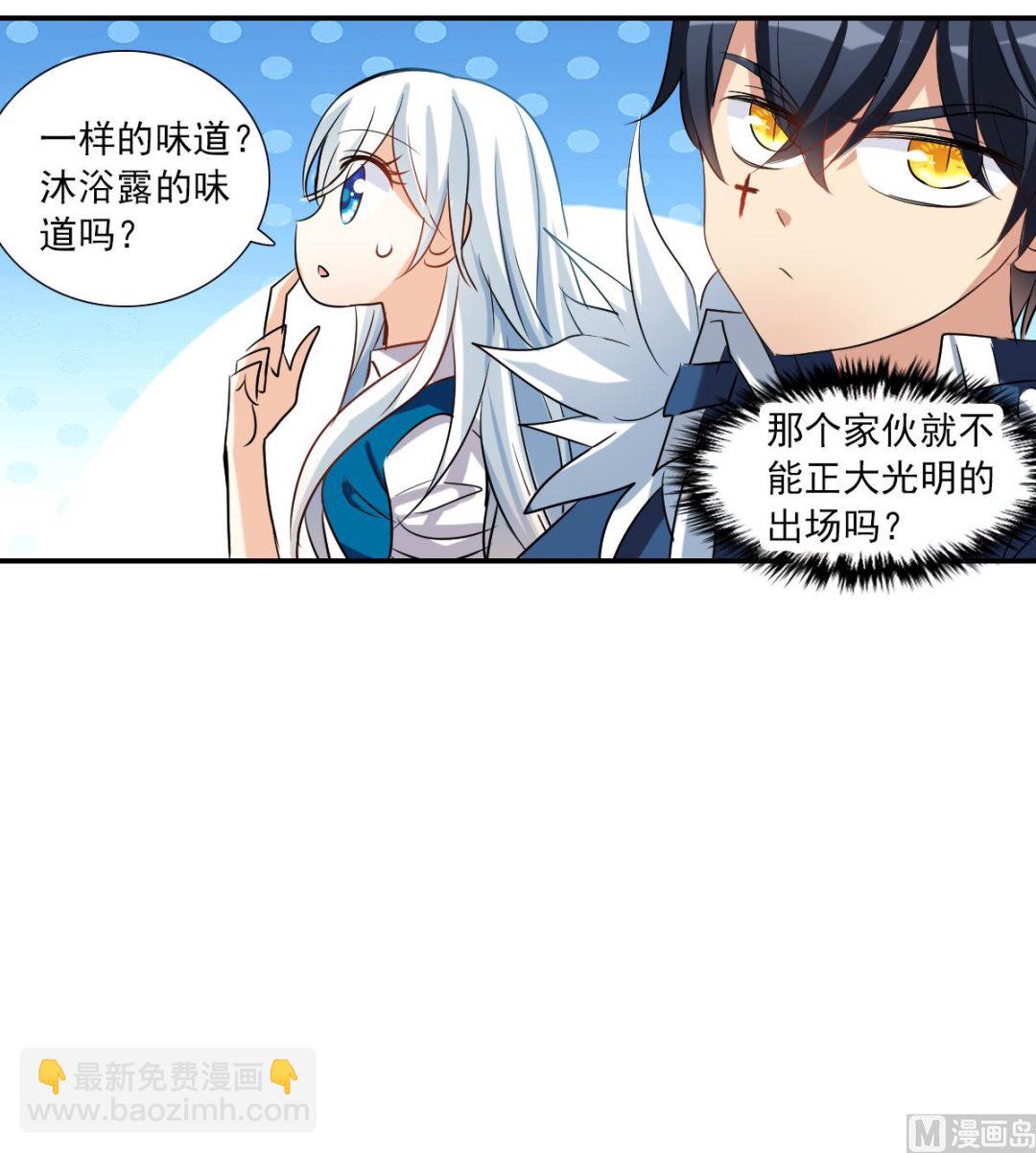 第2季40话-第324话