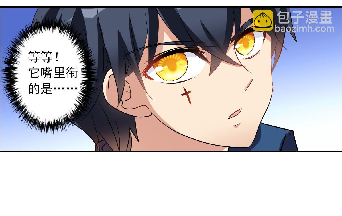 第2季40话-第324话