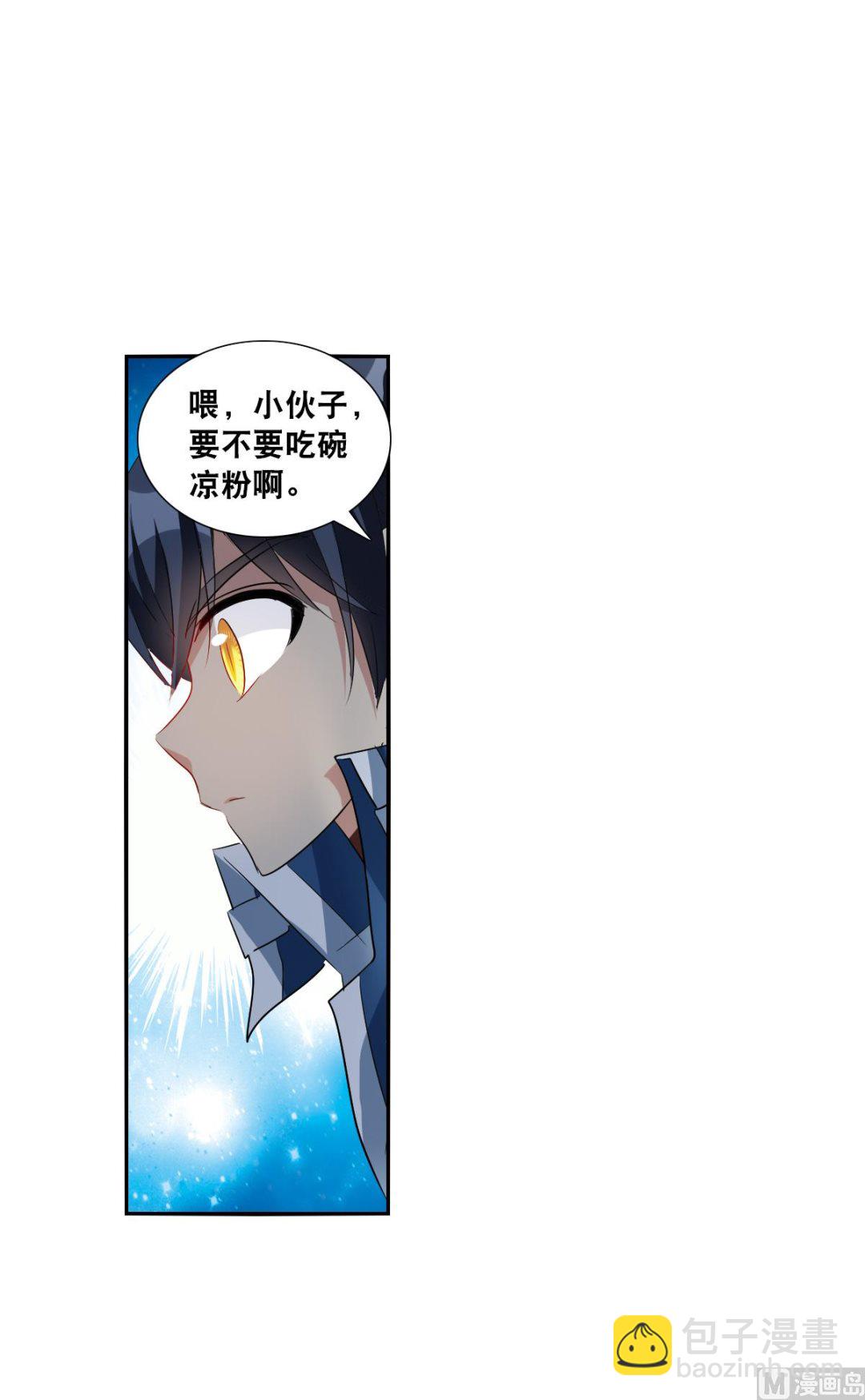 第2季40话-第324话