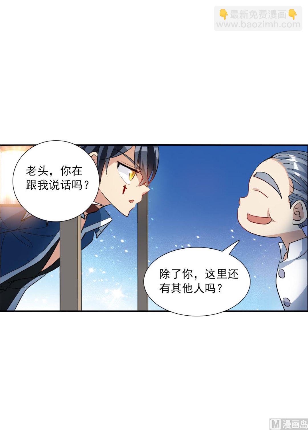 第2季40话-第324话