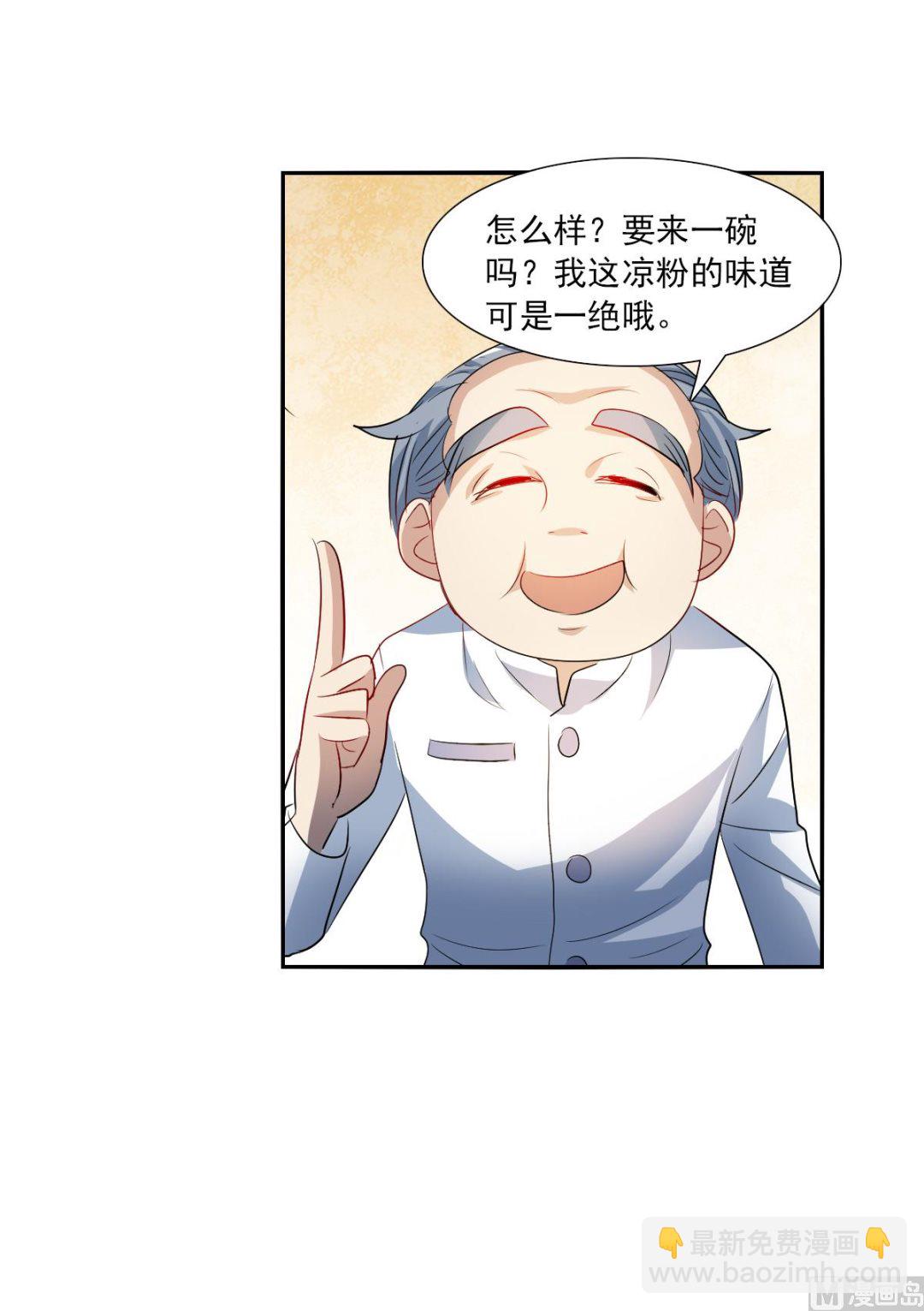 第2季40话-第324话