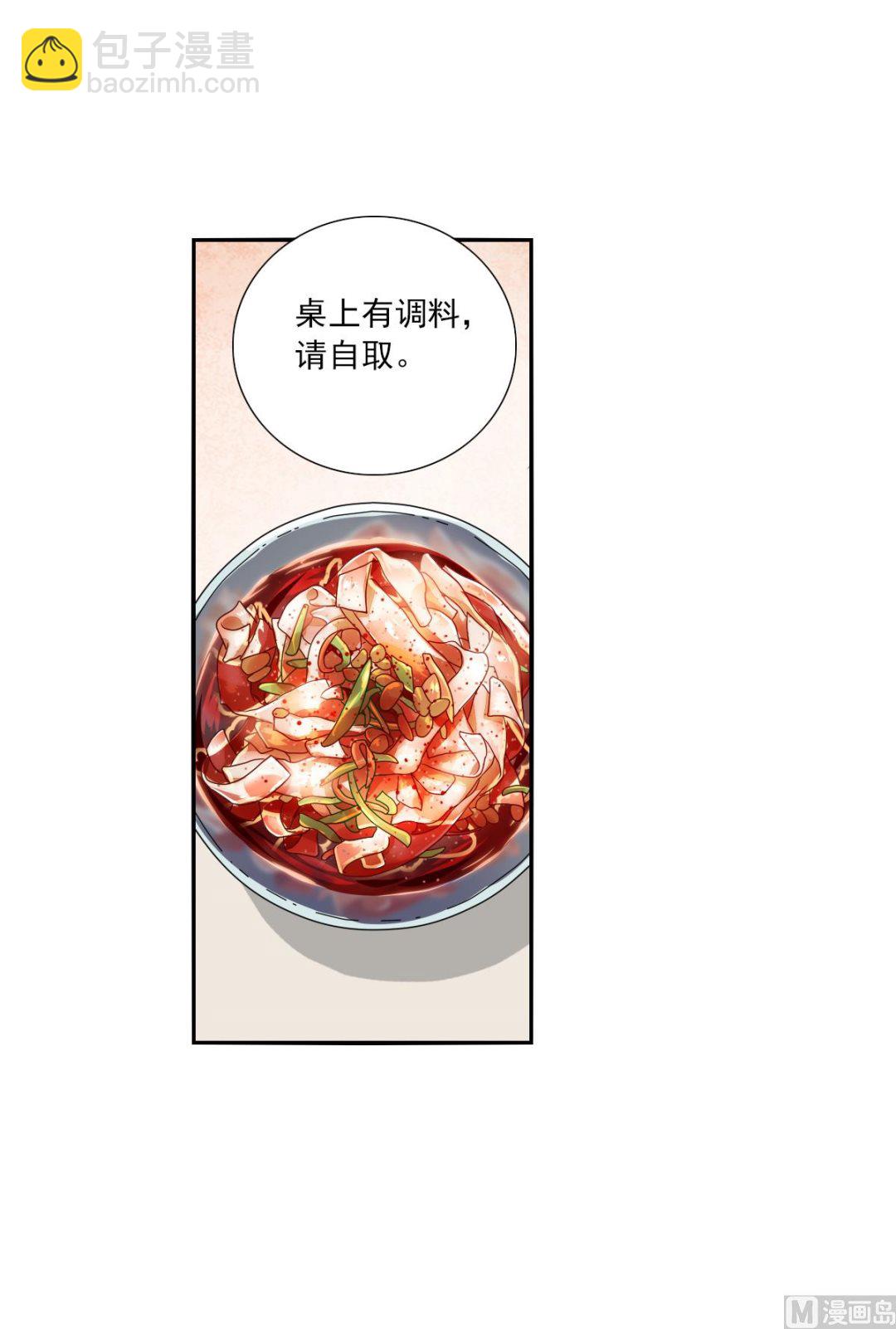 第2季40话-第324话