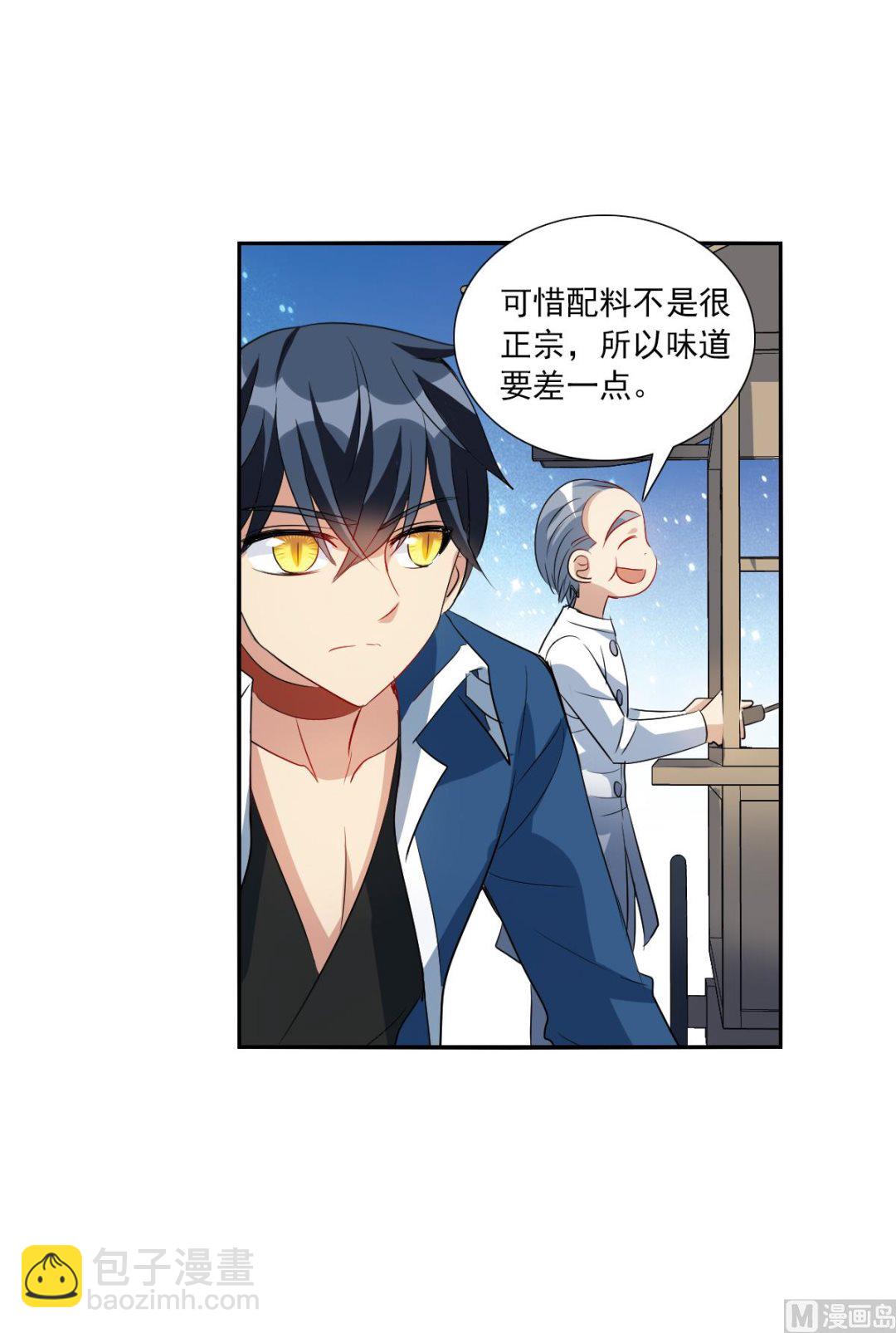 第2季40话-第324话