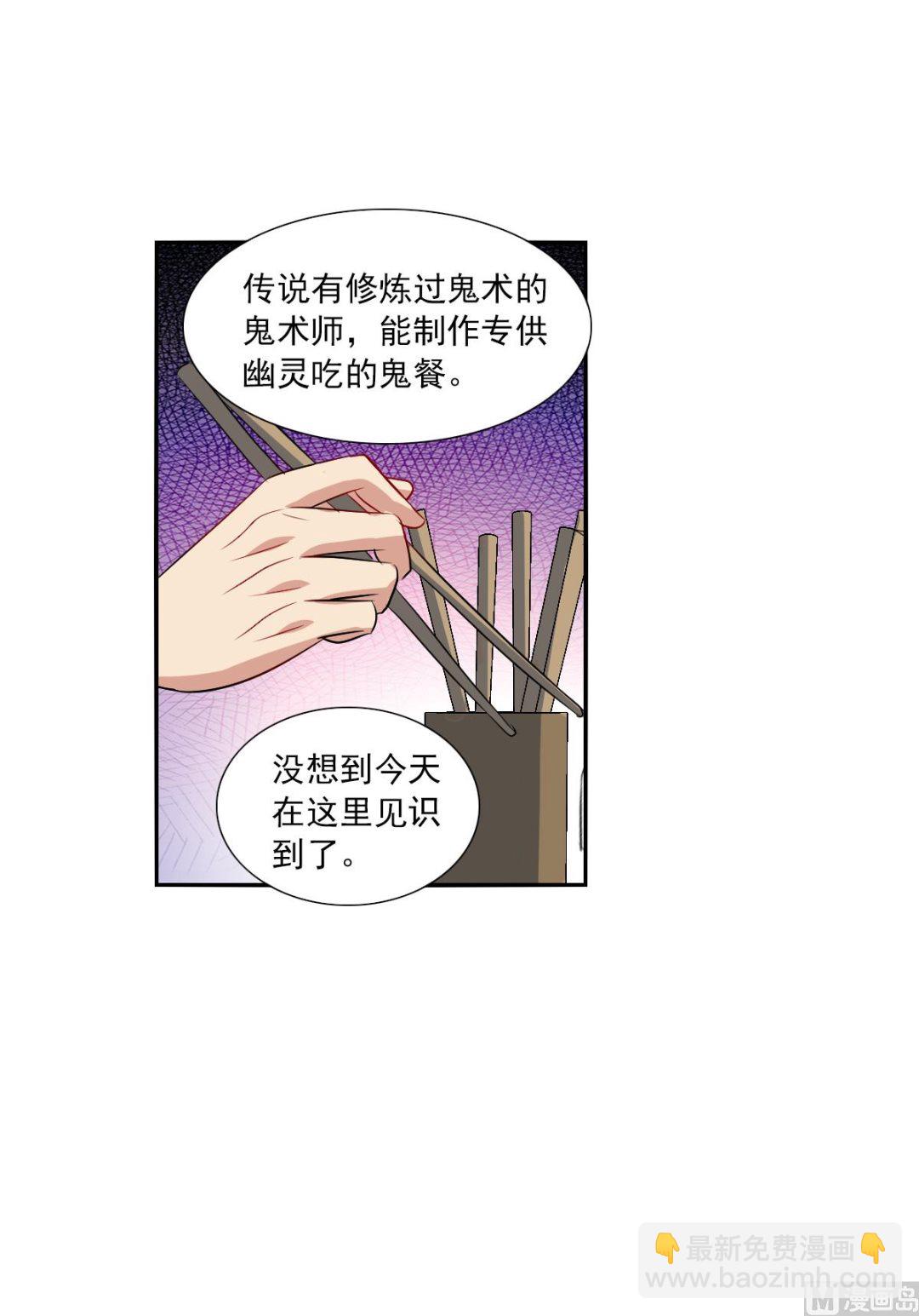 第2季40话-第324话