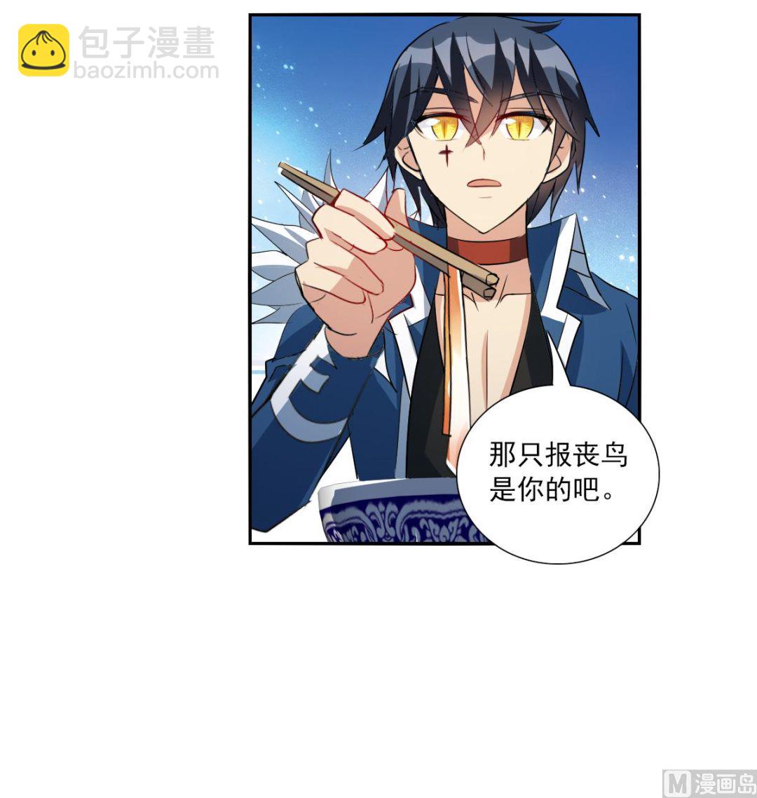 第2季40话-第324话