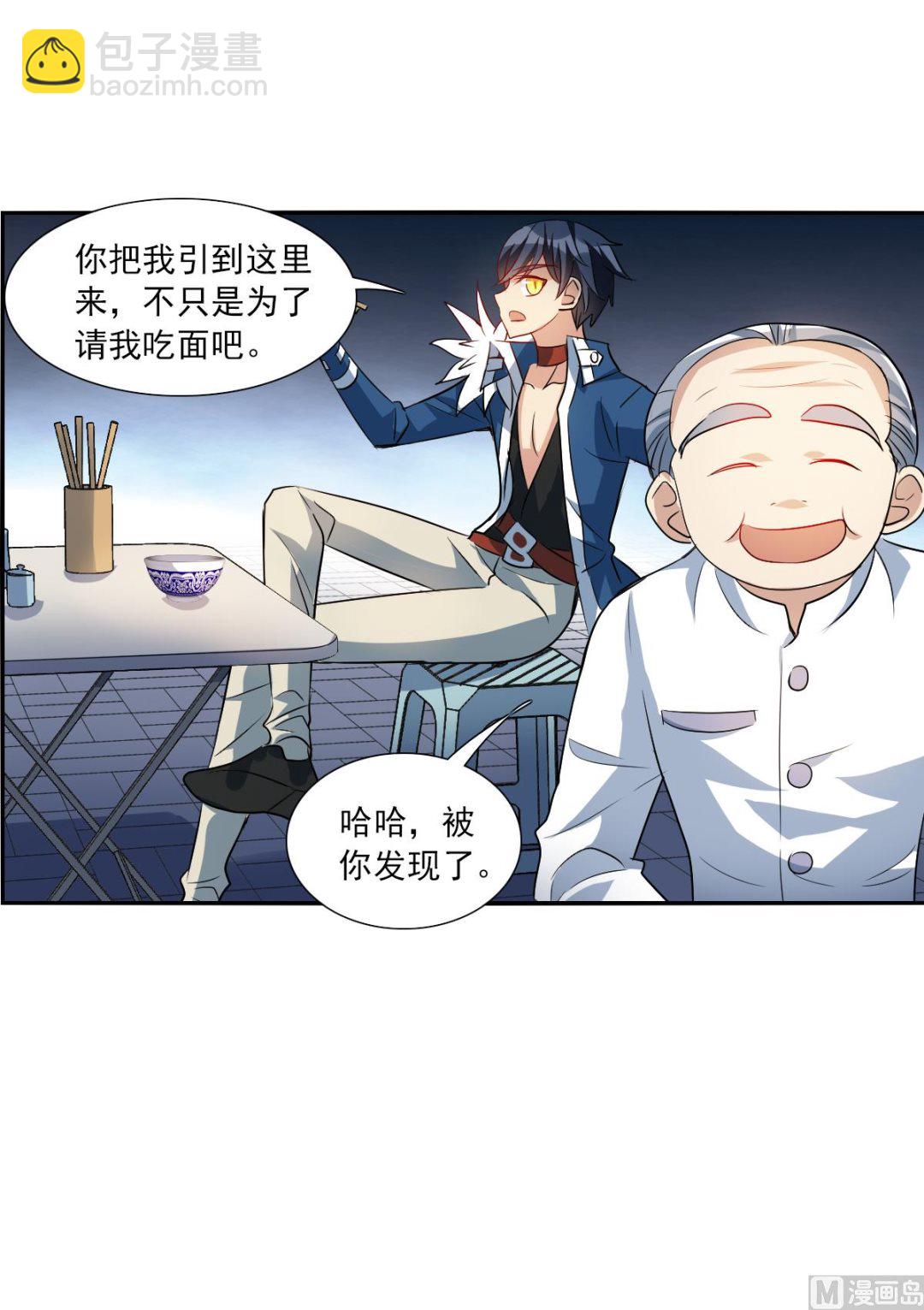 第2季40话-第324话