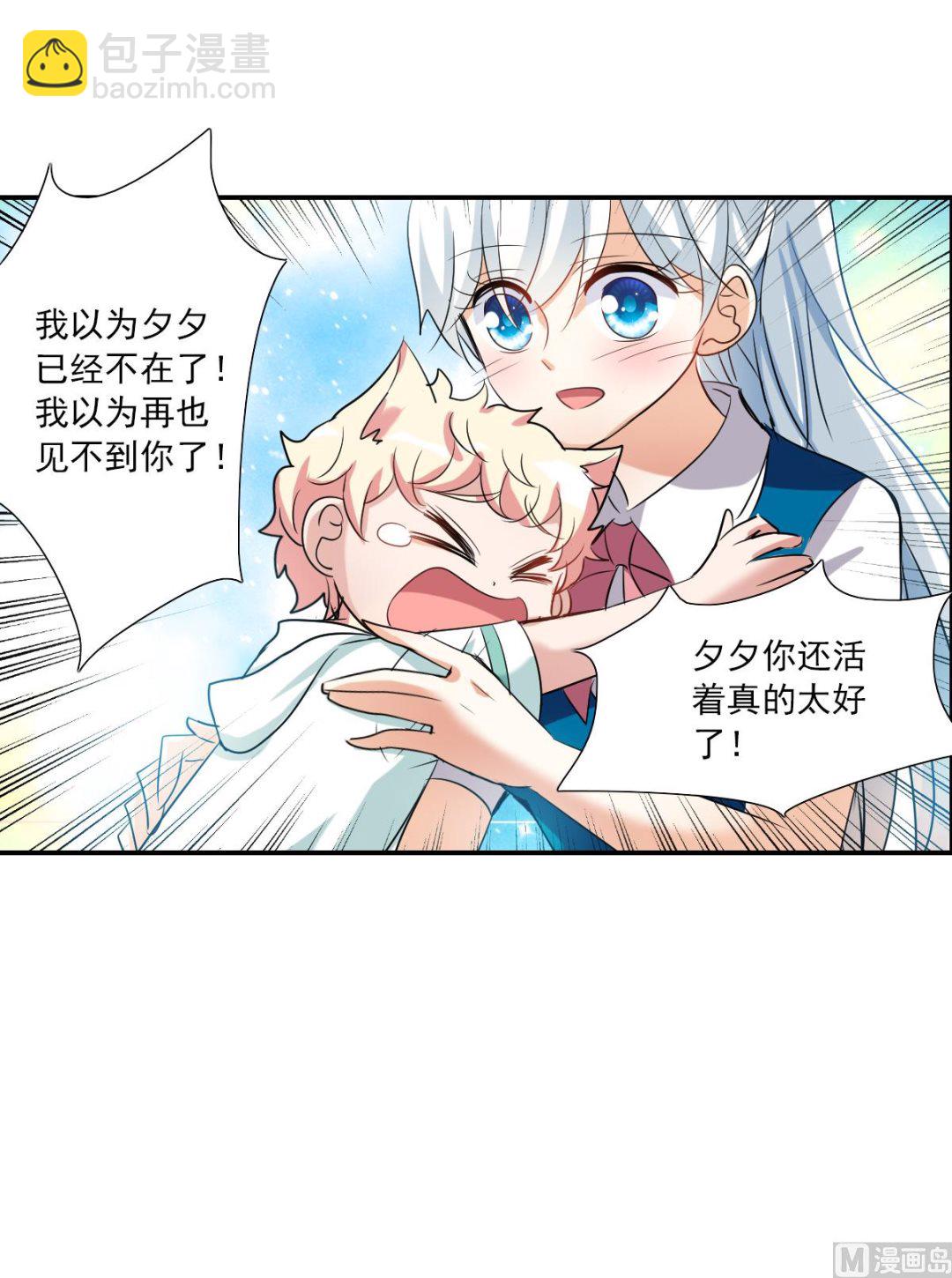 第2季40话-第324话