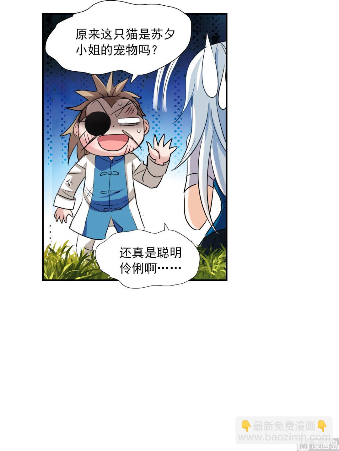 第2季40话-第324话