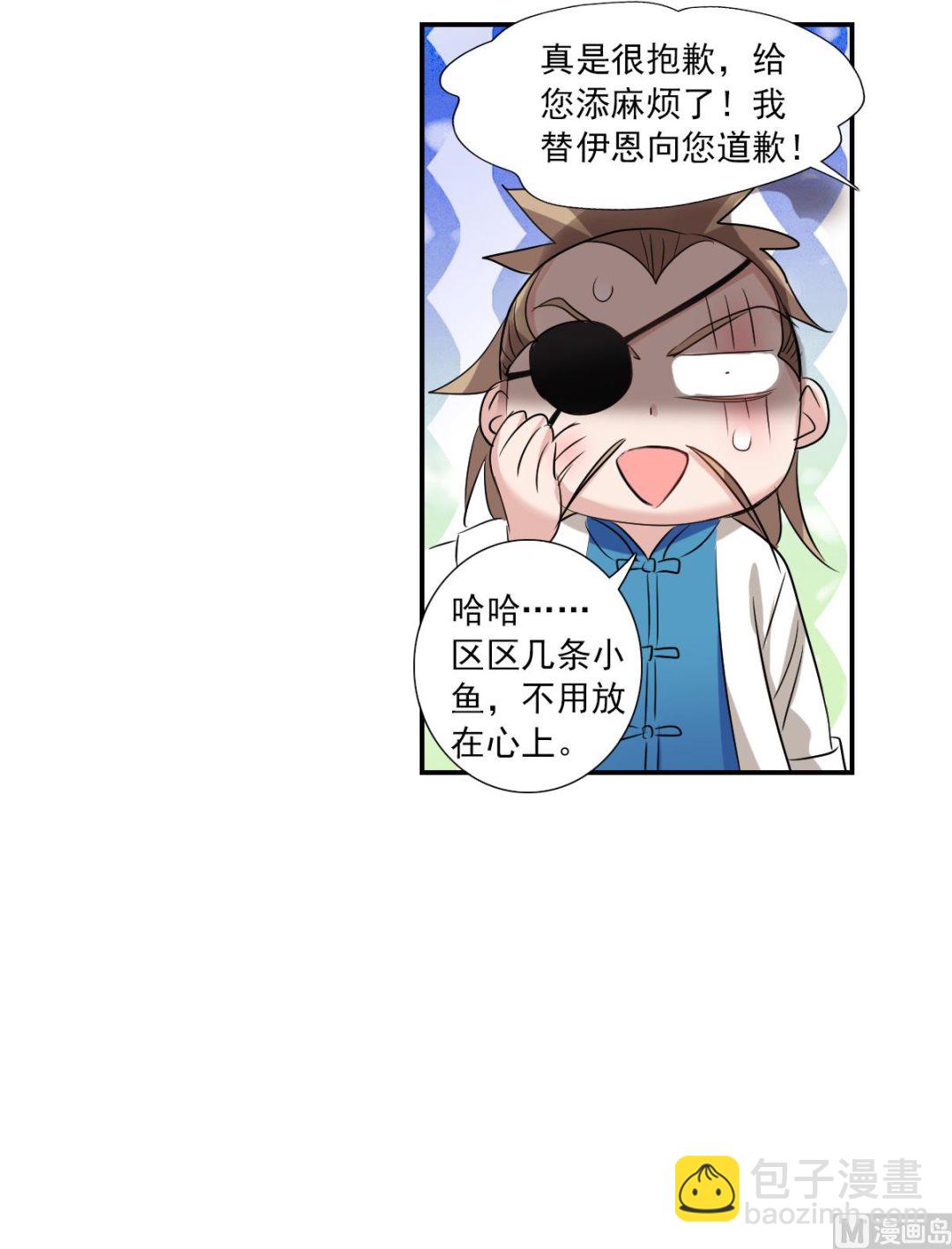 第2季40话-第324话