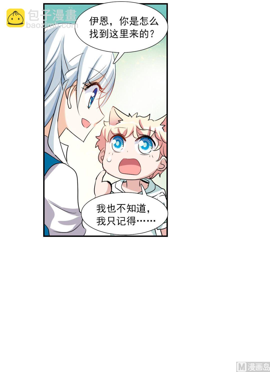 第2季40话-第324话