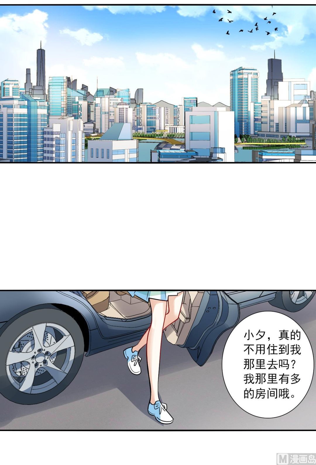 第2季42话-第326话
