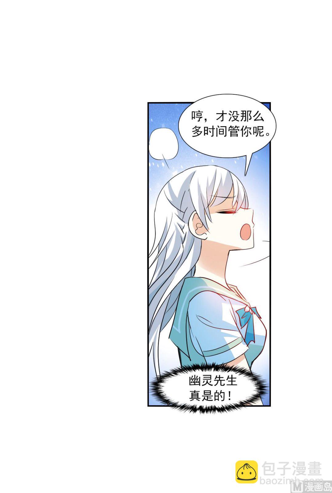 第2季42话-第326话