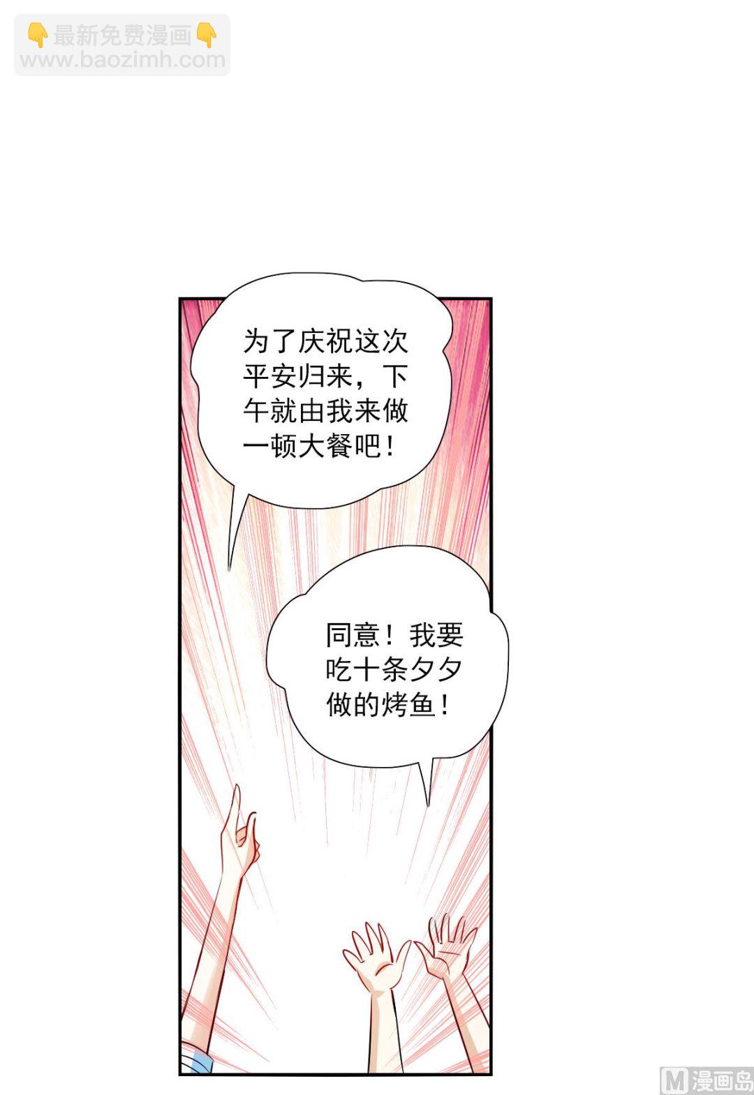 第2季42话-第326话