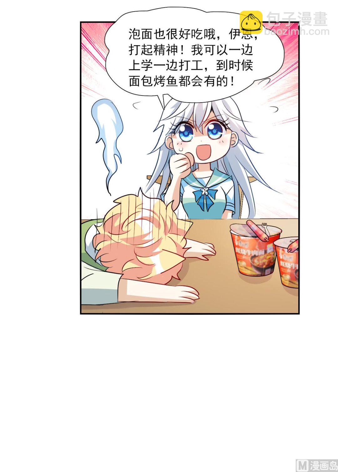 第2季42话-第326话