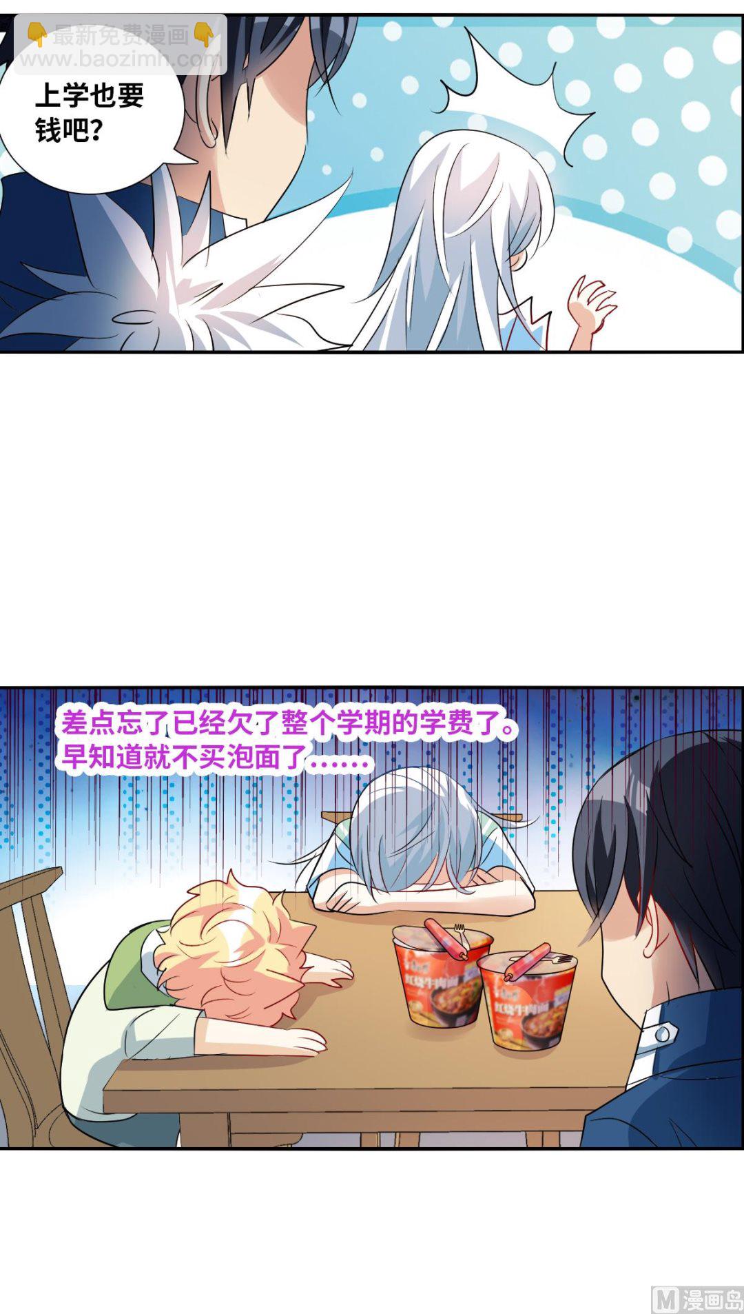 第2季42话-第326话