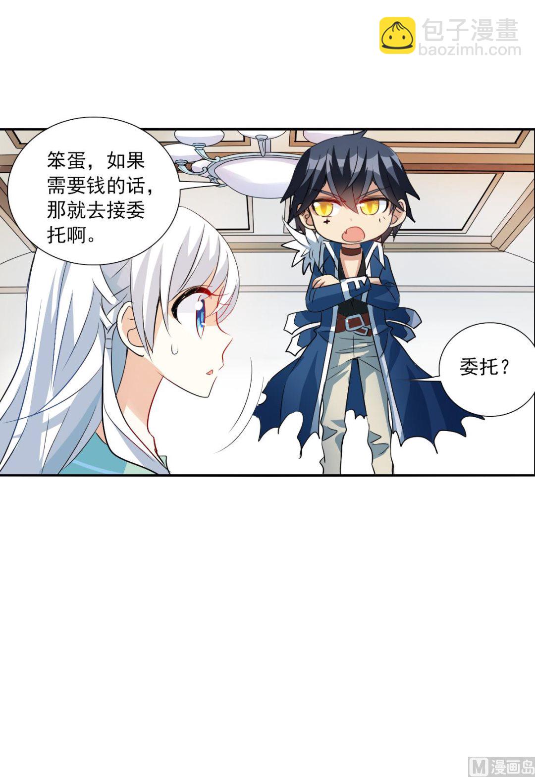 第2季42话-第326话