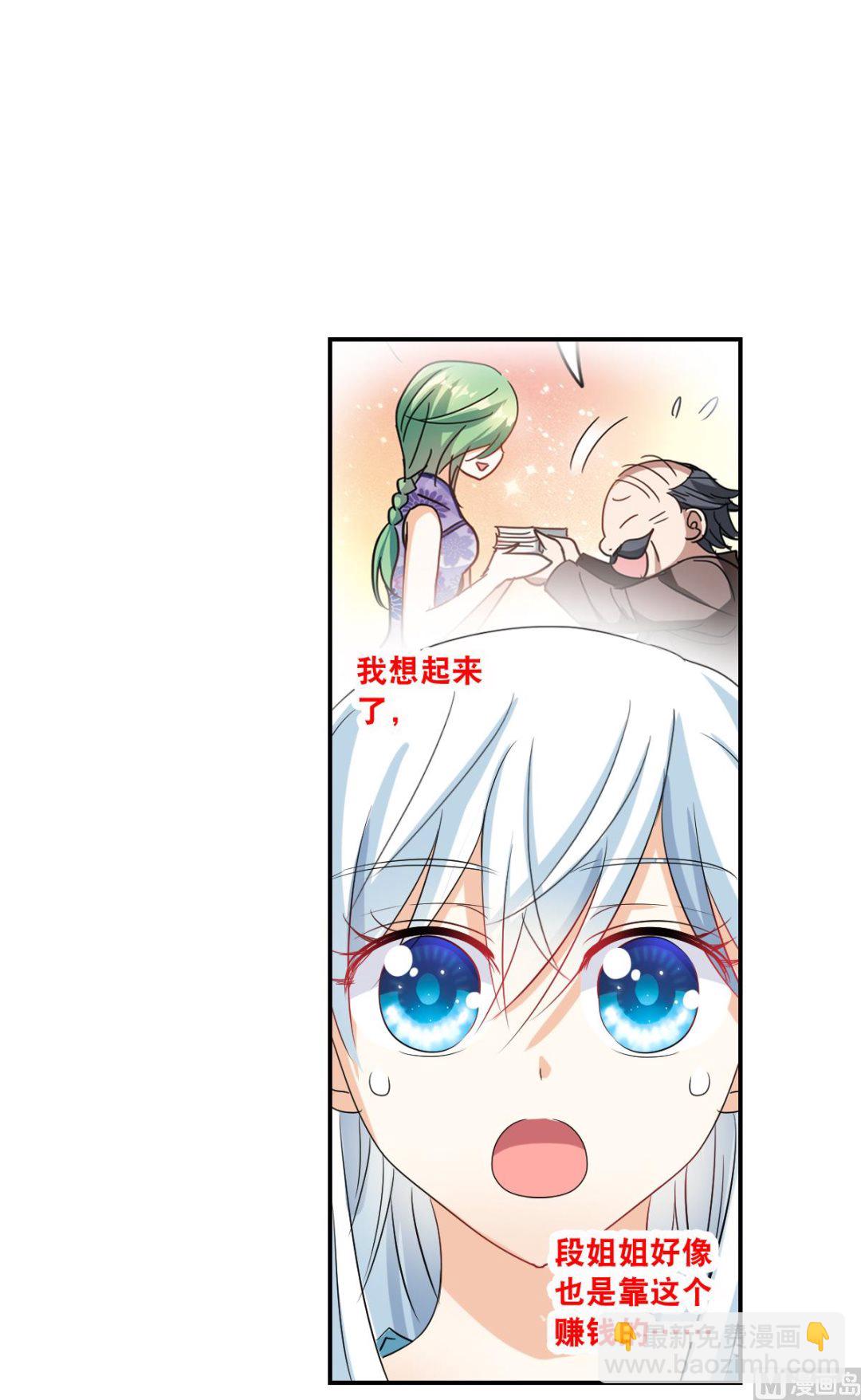 第2季42话-第326话