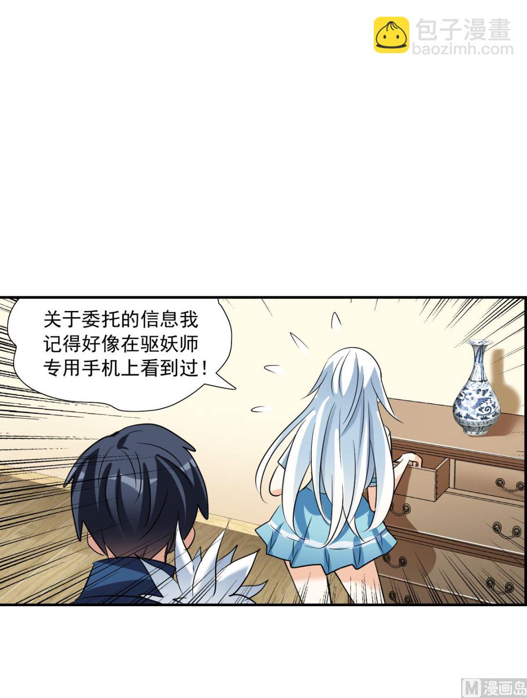 第2季42话-第326话
