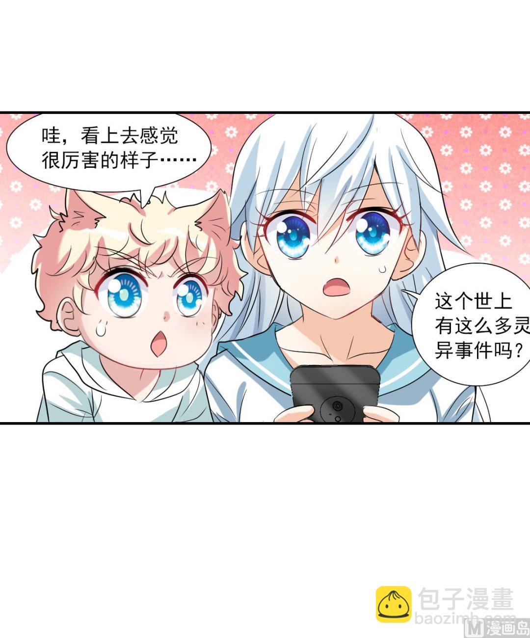 第2季42话-第326话