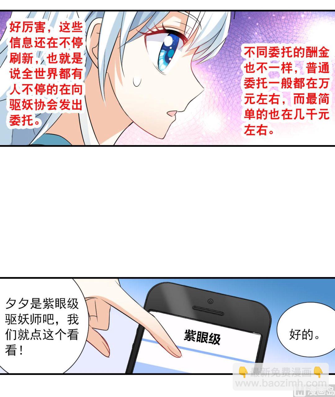 第2季42话-第326话