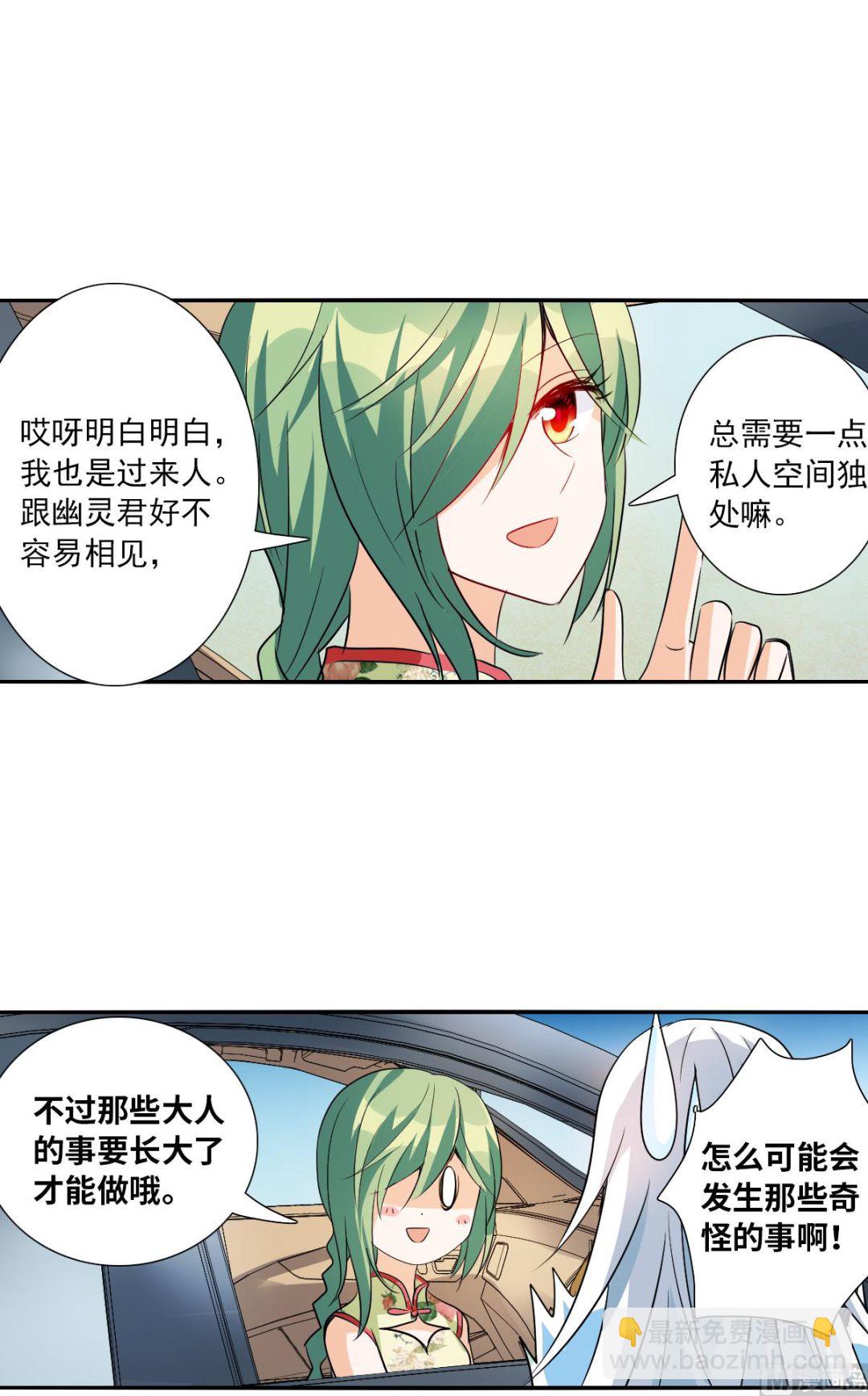 第2季42话-第326话
