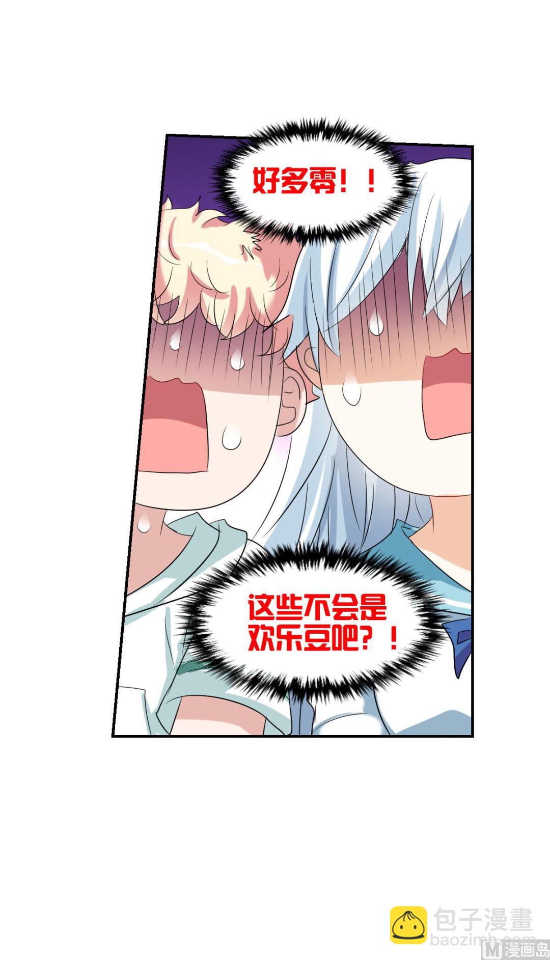 第2季42话-第326话