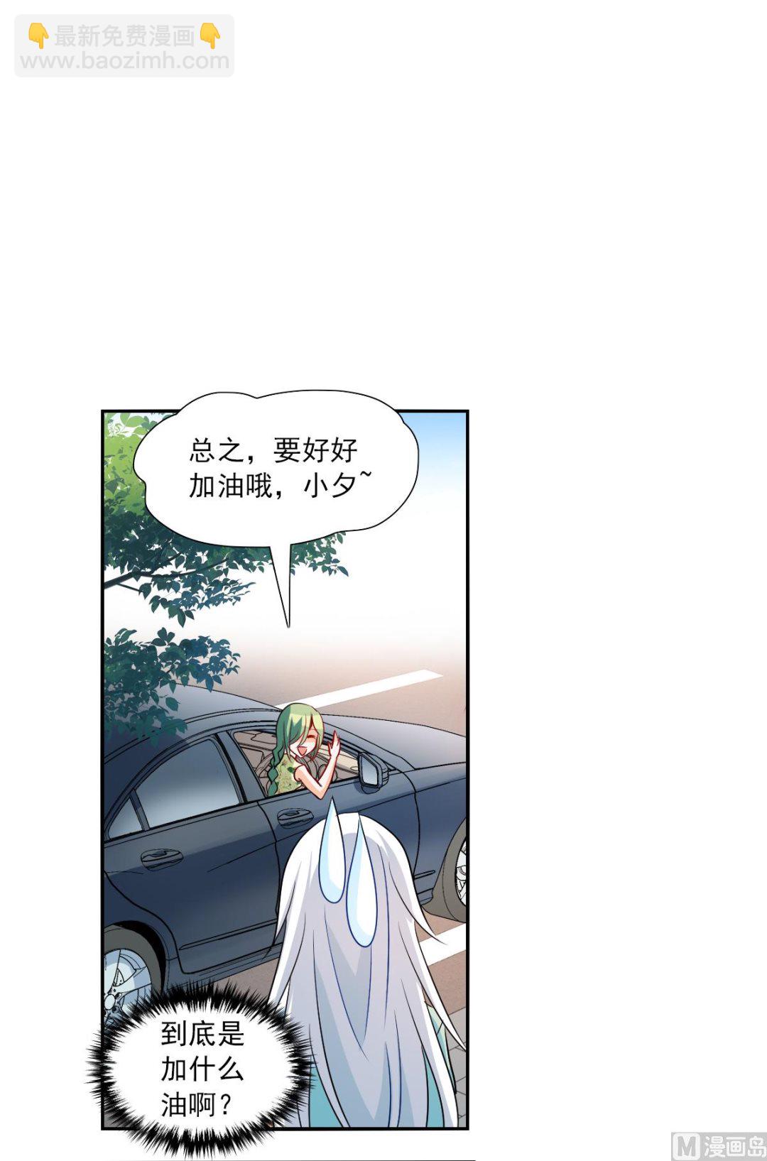 第2季42话-第326话